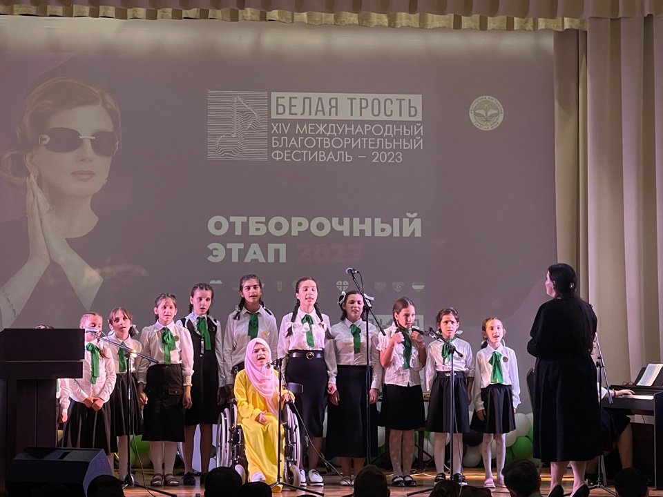 Международный фестиваль &amp;quot;Белая трость&amp;quot;.