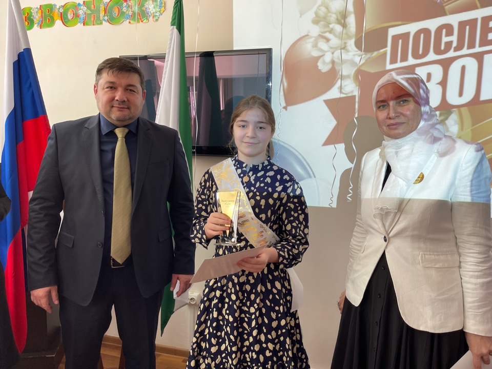 Последний звонок.